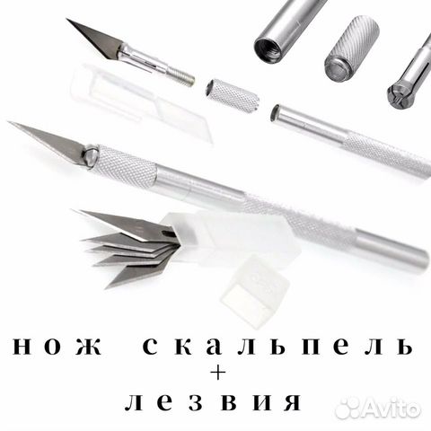 Нож скальпель канцелярский с лезвиями