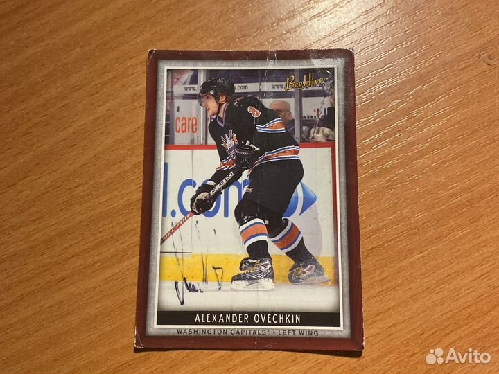 Карточка BEE hive 2005г С подписью овечкина