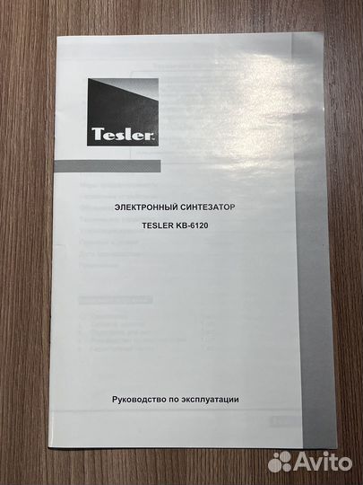 Цифровое пианино tesler