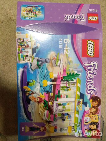 Lego