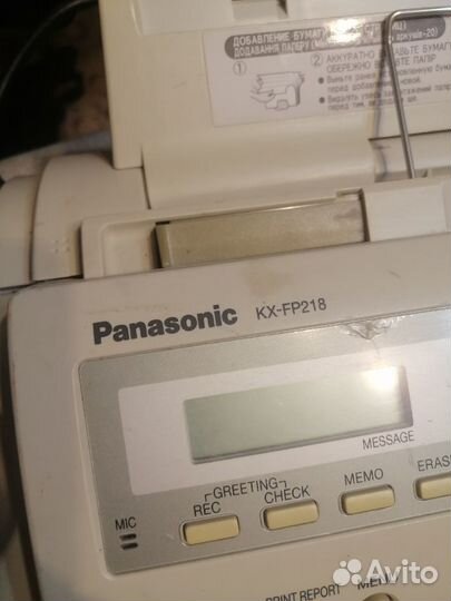 Факс Panasonic KX-FP 218