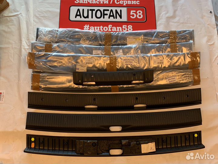 Салон Volkswagen Transporter T5 / T6