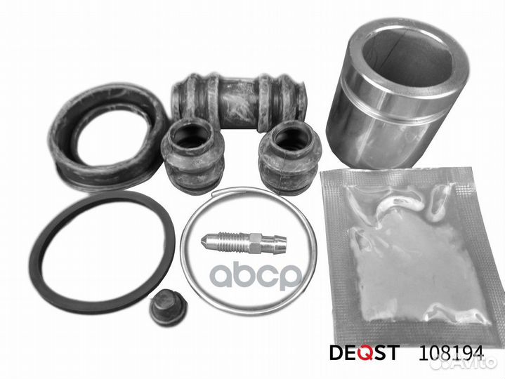 Ремкомплект тормозного суппорта с поршнем задне