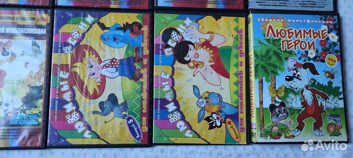 DVD диски с мультфильмами Сказки СССР №4
