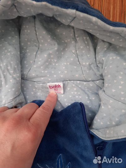 Комбинезон