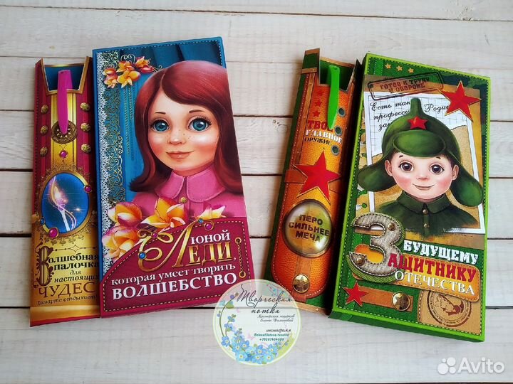 Подарок на 8 марта