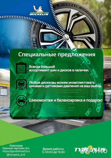 Новые кованые диски для BMW X5 G05 X6 G06 913M R21