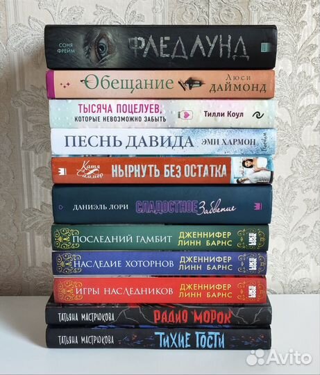 Книги