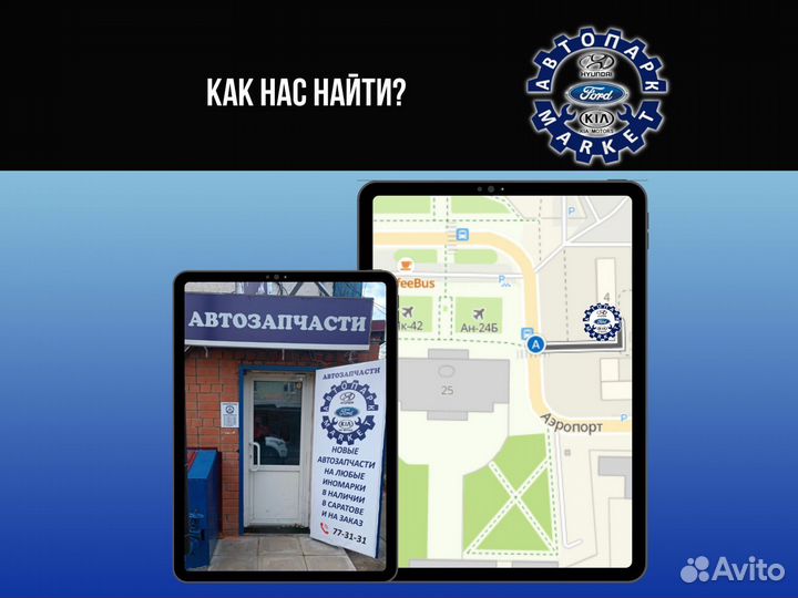 Крыло правое Daewoo Nexia n150 в любой цвет