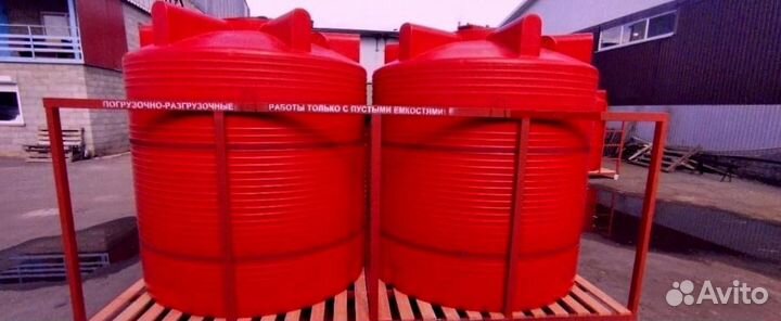 Емкость для хранения