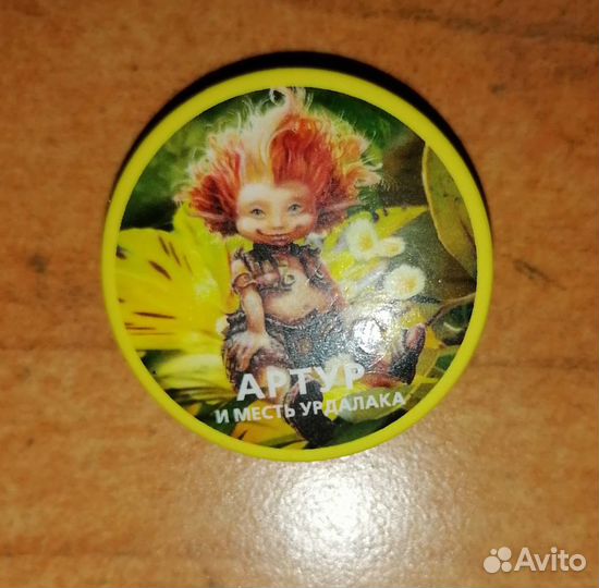 Значок Артур и месть уралака