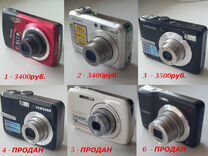 Цифровые фотоаппараты мыльницы y2k винтаж