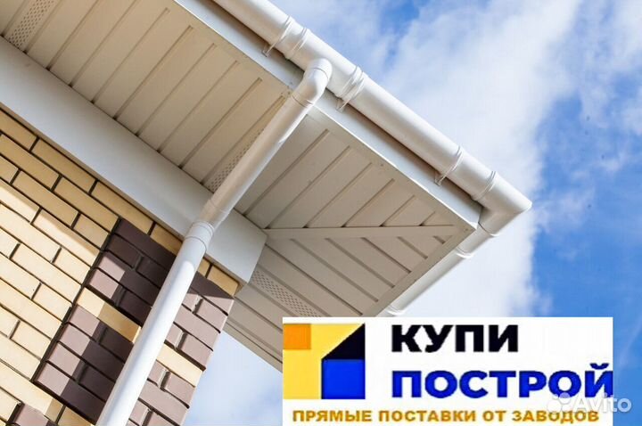 Виниловые софиты