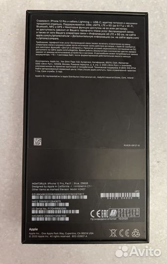 iPhone 12 Pro, 256 ГБ