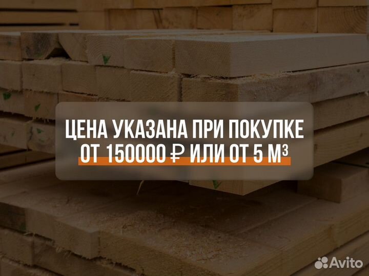 Вагонка Липа Штиль Кедр. Пиломатериалы