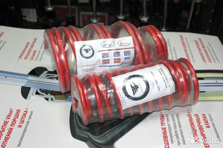 Пружины с занижением 30мм Kia Cerato 2