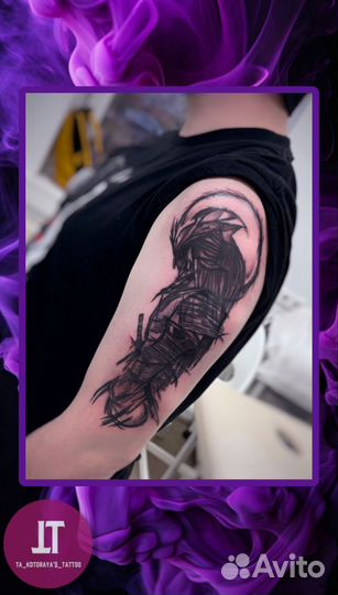 Тату Тольятти, студия 