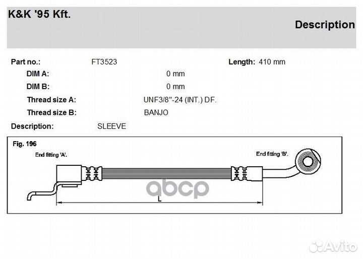 Шланг тормозной передн прав jeep: cherokee 2.1