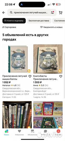 Детская книга