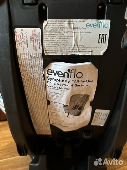 Автокресло Evenflo Symphony e3 DLX