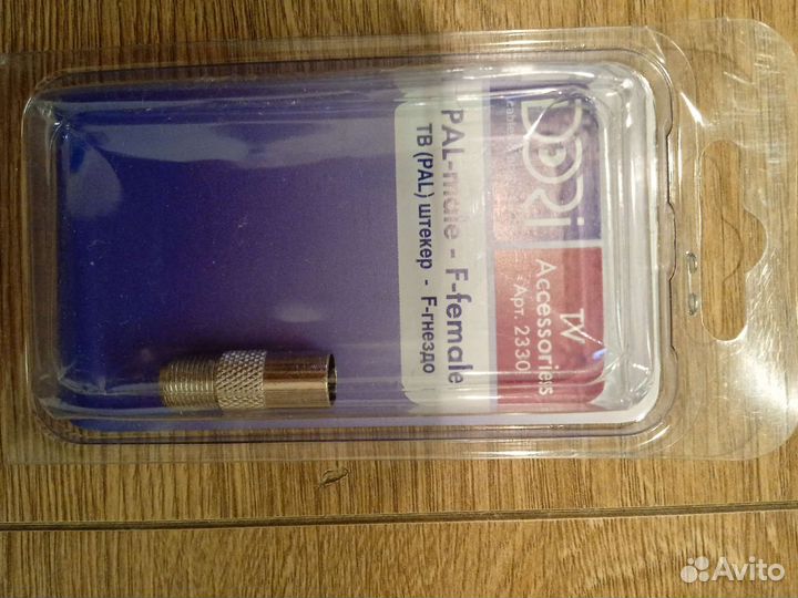 Тв штекер, разветвитель, гнездо