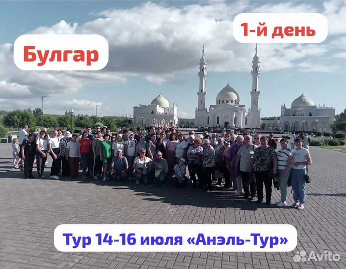 Туры в Казань на майские праздники