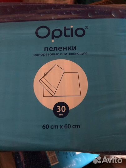 Пеленки одноразовые 60х60 Optio