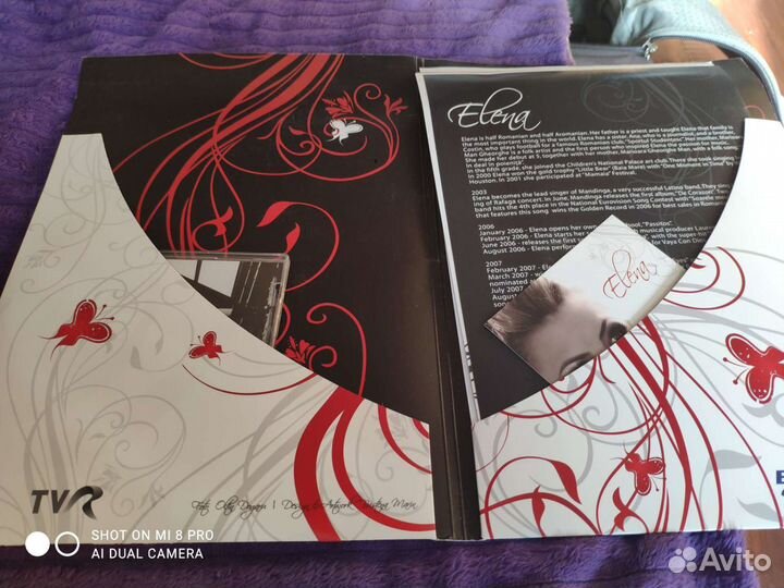 Промо диски песен конкурса Eurovision 2009 в Москв