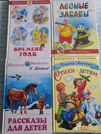 Школьная библиотека самовар и др