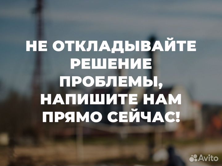 Кадастровый инженер/Геодезист/Межевание участков