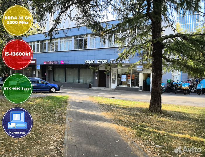 Сборка пк 4к i5-RTX4080SUP-32DDR4-LAX807495621-B760