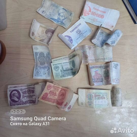 Колекционирование