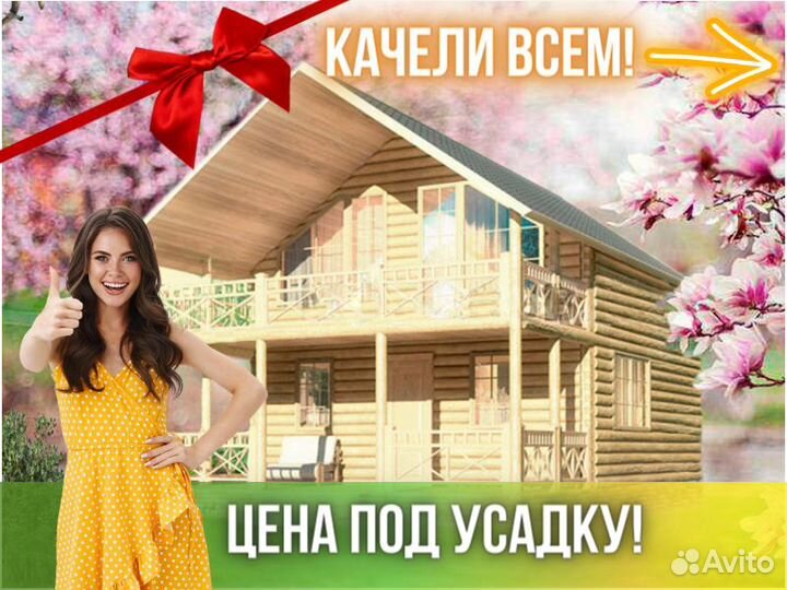 Сруб дома из бревна Бруса 10x7