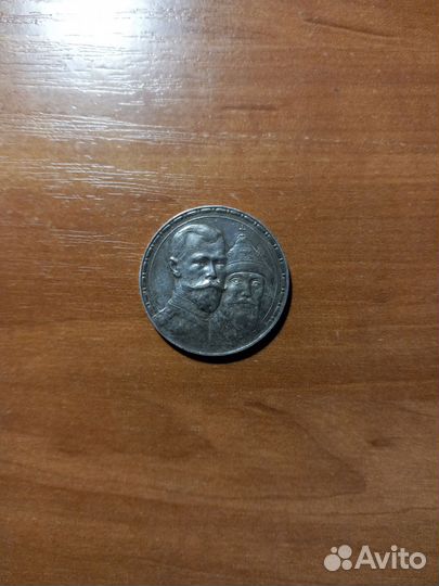 Рубль николай 2