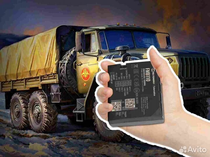 Установка Глонасс блоков для транспорта