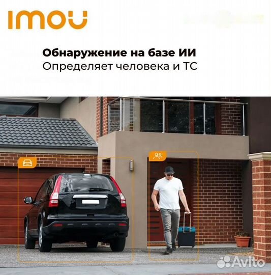 Камера поворотная imou 3MP