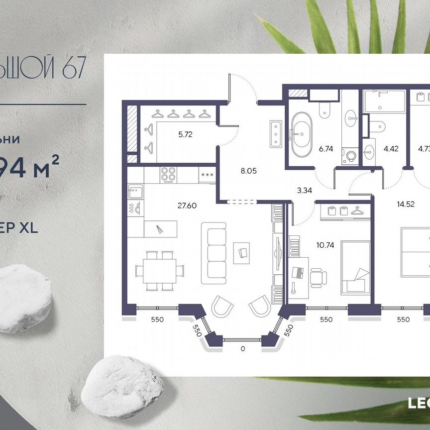 2-к. квартира, 85,9 м², 7/9 эт.