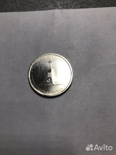 Монеты 25, 10, 5, 2, 1 рубль