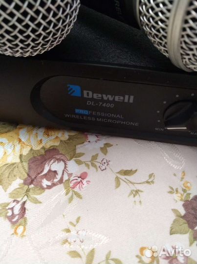 Радиосистема