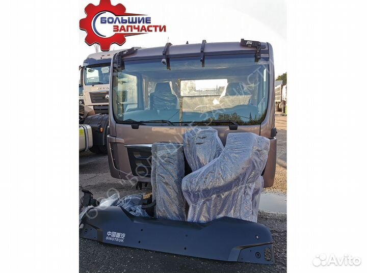 Кабина Хово т5г