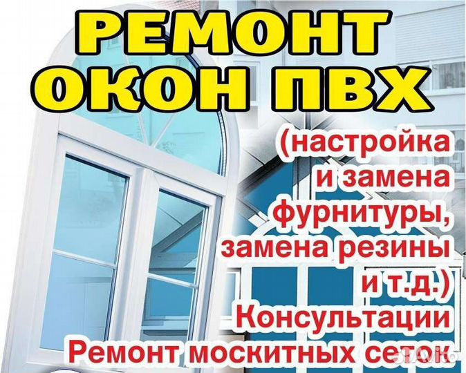 Балкон Лоджия Окно