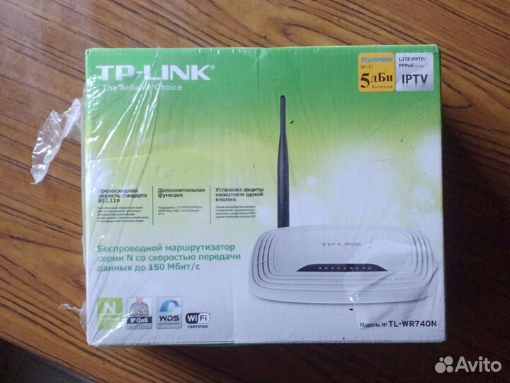 Роутер tp link