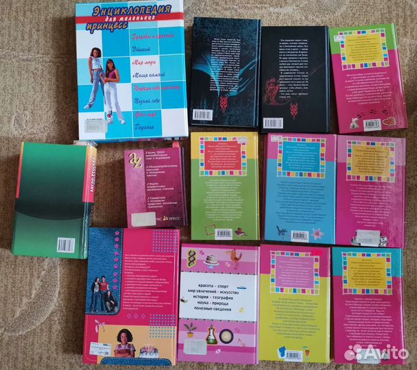 Книги: словари, энциклопедии, романы Вильмонт, Еме