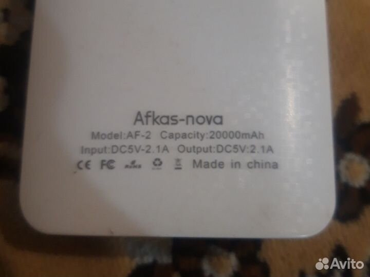 Powerbank Afkas-nova на 20000mAh