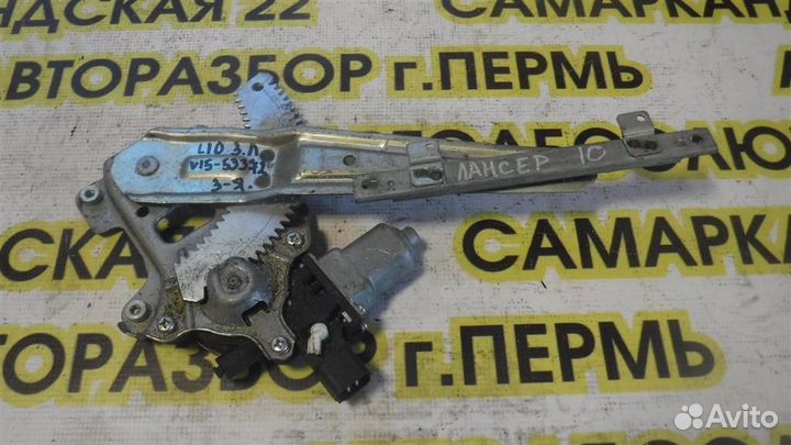 Стеклоподъемник электр. задний левый Mitsubishi L