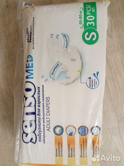 Памперсы для взрослых seni 3 и другие