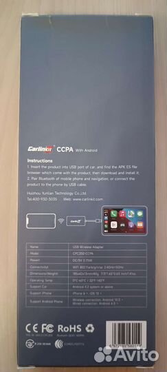 Carlinkit cpc200