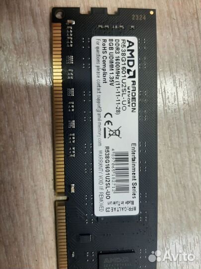 Озу AMD DDR3 8GB 1600MHz