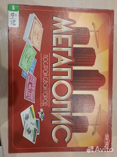 Настольные игры