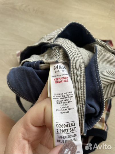 Джинсы и бодик